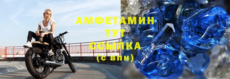 Amphetamine 97%  Гулькевичи 