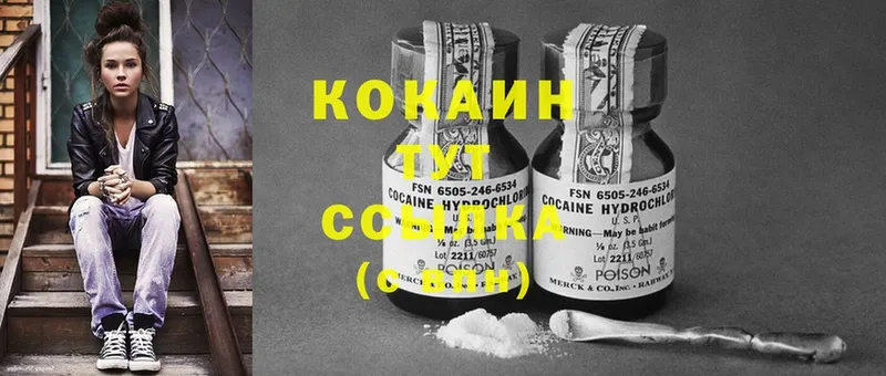 как найти закладки  Гулькевичи  Cocaine Эквадор 