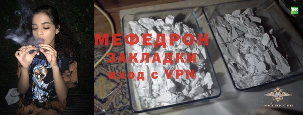 скорость mdpv Белокуриха