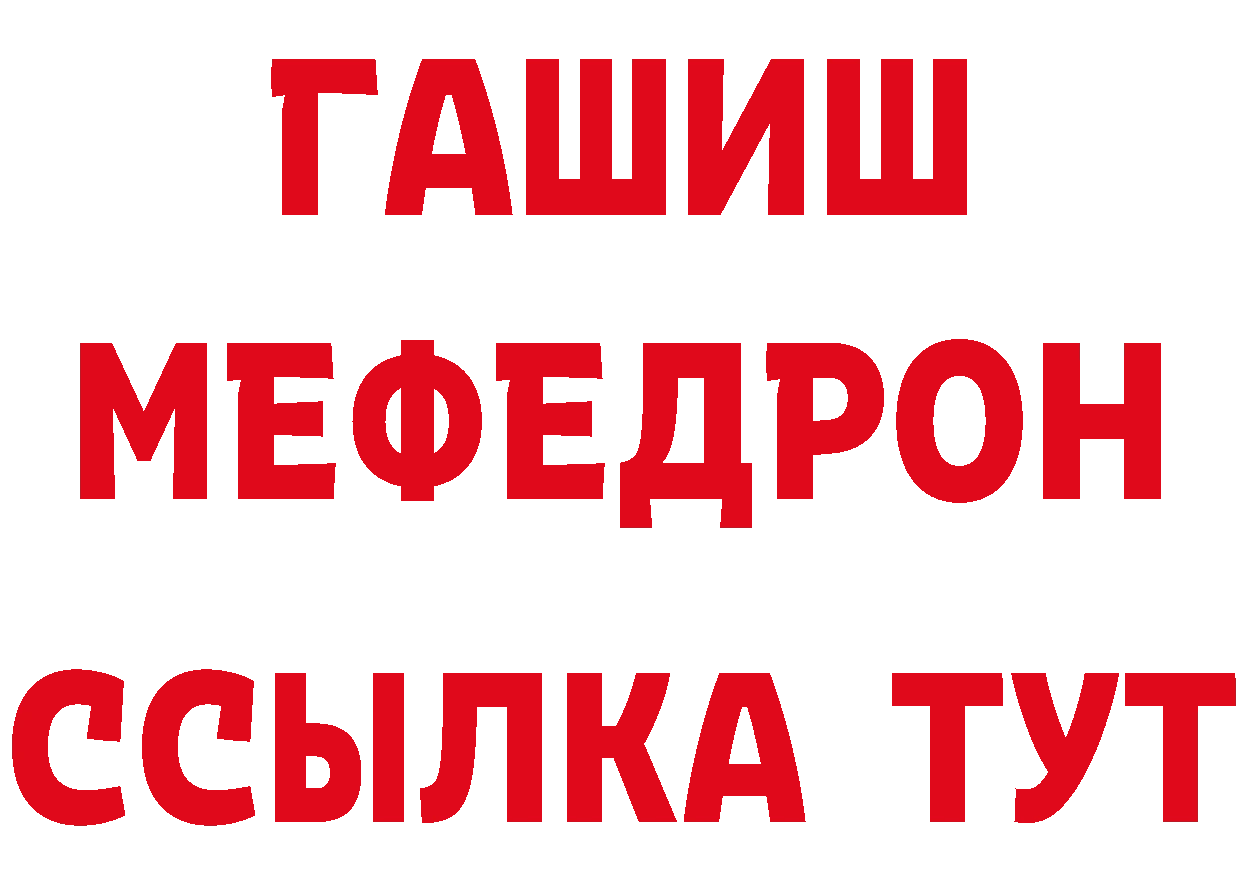 Как найти закладки? дарк нет формула Гулькевичи