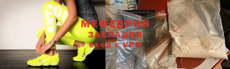 как найти наркотики  Гулькевичи  Меф мука 